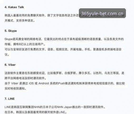 5个让老玩家效率翻倍的BET365中国官方主站手机版入口使用细节